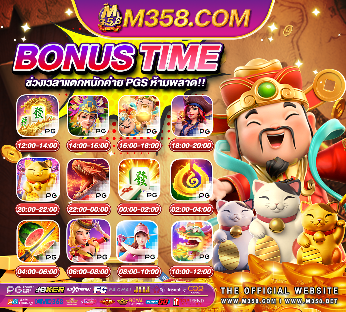 slot joker wild fairies เว็บทดลองเล่นสล็อตฟรีpg